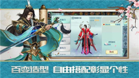 诛天诀1.jpg