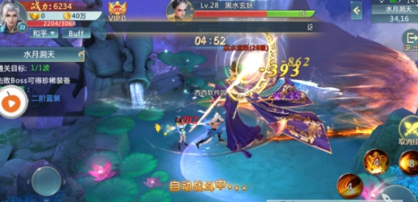 情缘仙灵1.jpg