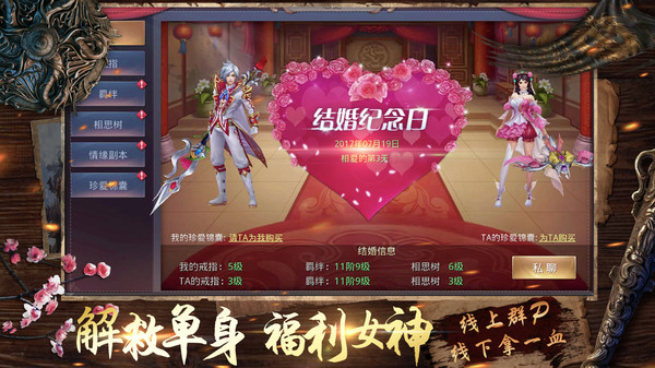 恶魔争霸3.jpg