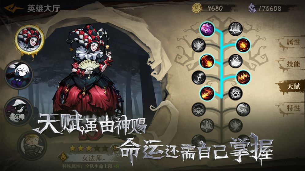 旧日传说开局身份选择指南