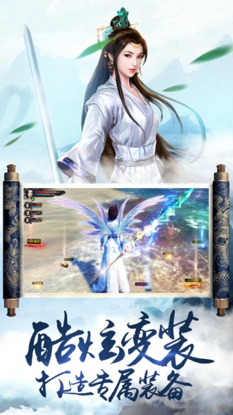 幻神奇缘1.jpg