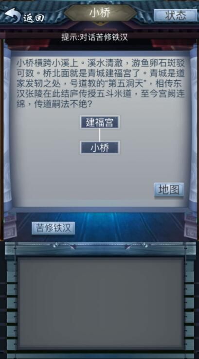 放置修仙2.jpg