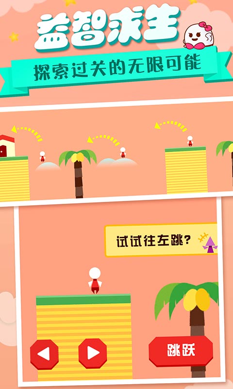 你回家吃饭吗宝贝3.jpg