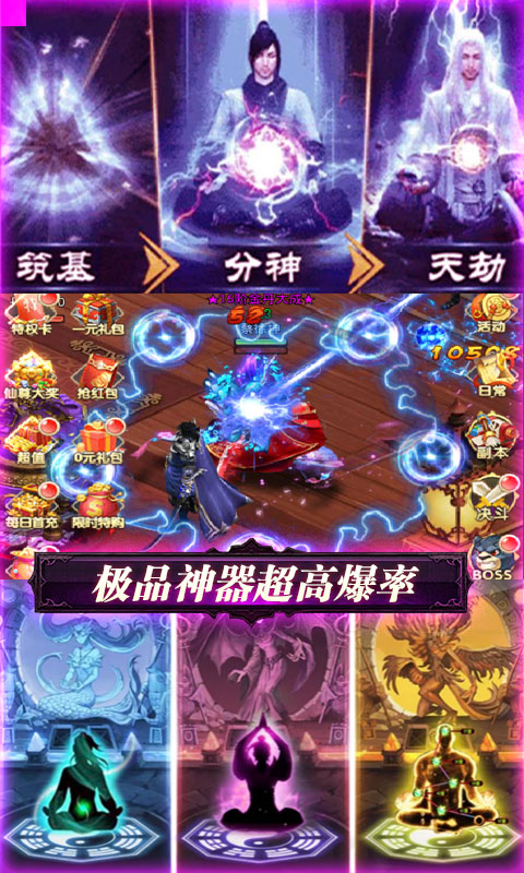 血灵诀ios1.jpg