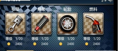 3D富豪赛车1.jpg