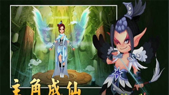 神仙道手游公益服:无限元宝与变态GM版体验