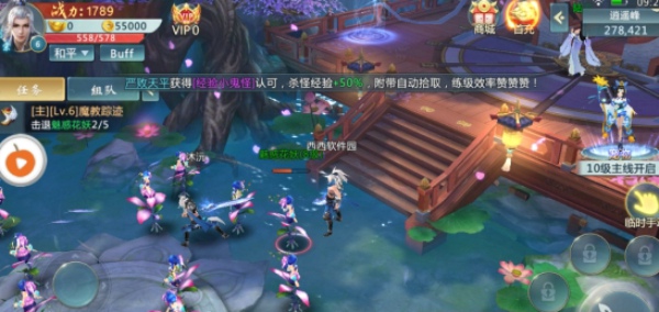 武侠剑神1.jpg