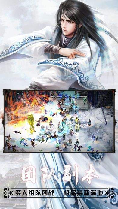 万古仙宗1.jpg