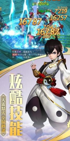 圣城之墟1.jpg