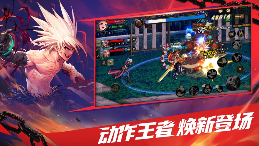 地下城手游速通券使用与获取全攻略