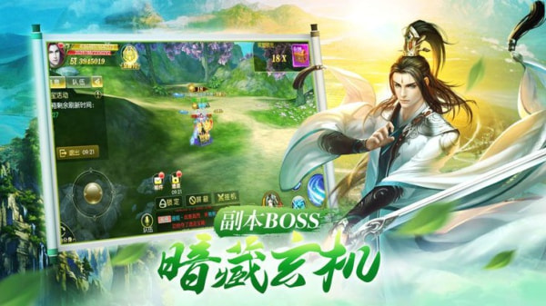 乱世仙羽1.jpg