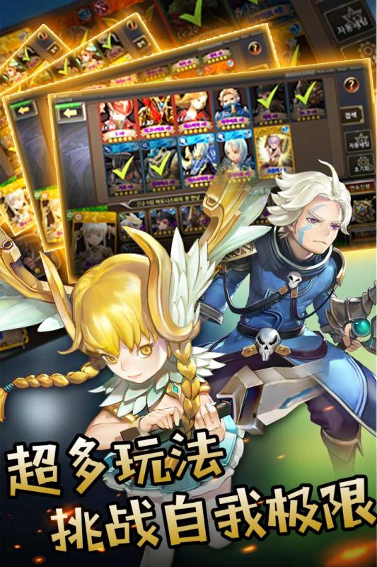 魔晶幻想1.jpg