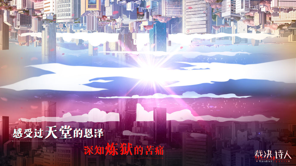 裁决诗人4.jpg