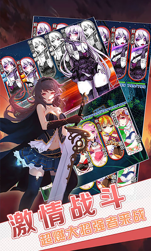 狐妖小萌娘ios1.jpg