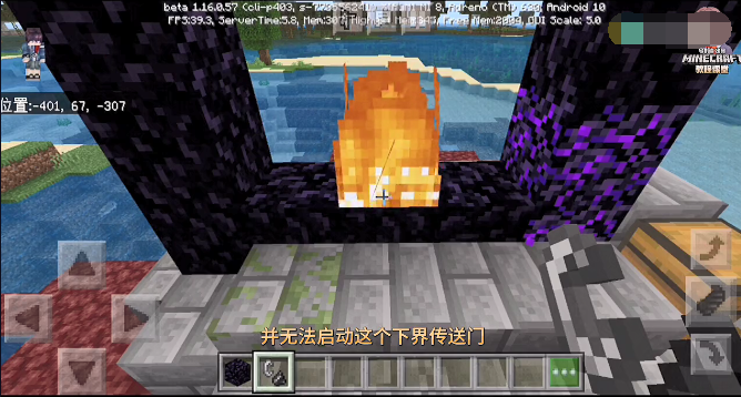 我的世界1.16.0.583.jpg