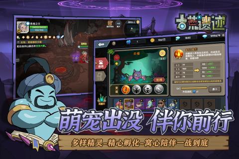 古荒遗迹礼包兑换码使用全攻略