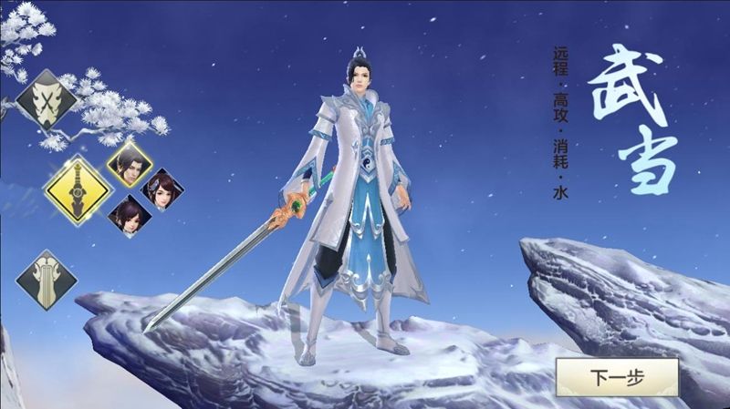 御龙九霄1.jpg