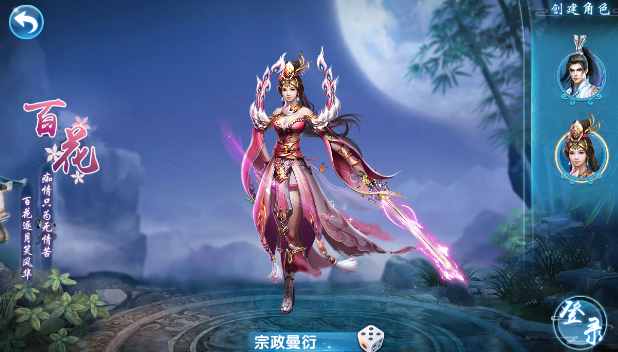 仙宗1.jpg