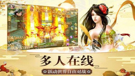 仙凡尘缘1.jpg