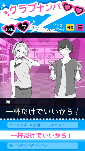 搭讪Show2.jpg