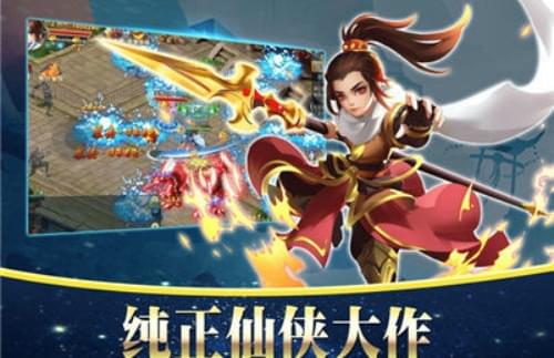 逍遥灵剑诀1.jpg
