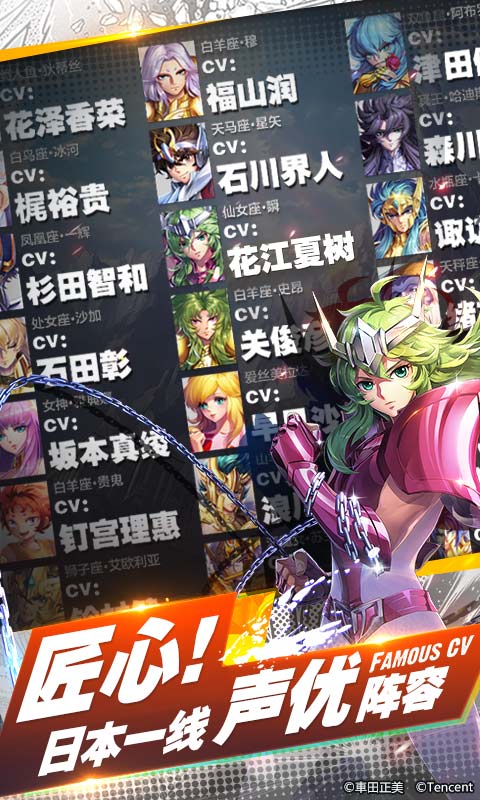 圣斗士星矢海王子技能全解析与实战玩法指南