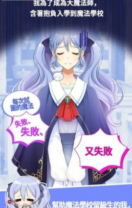 魔法学校秘密辅导1.jpg