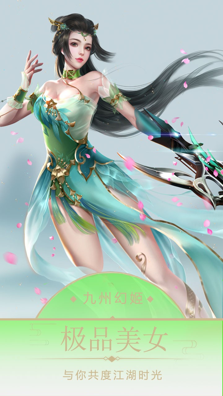 九州幻姬OL1.jpg
