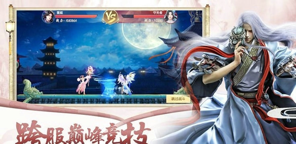 绝世帝尊1.jpg