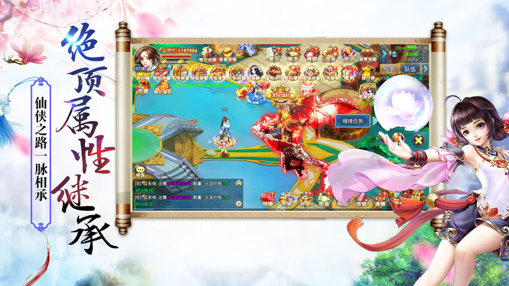 三千牧神记1.jpg