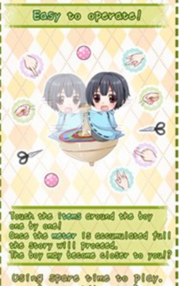男孩娃娃盒1.jpg