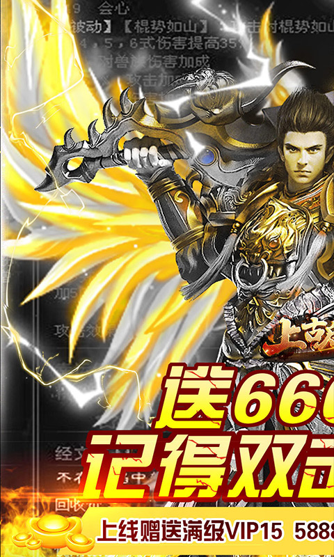 上古启示录ios1.jpg