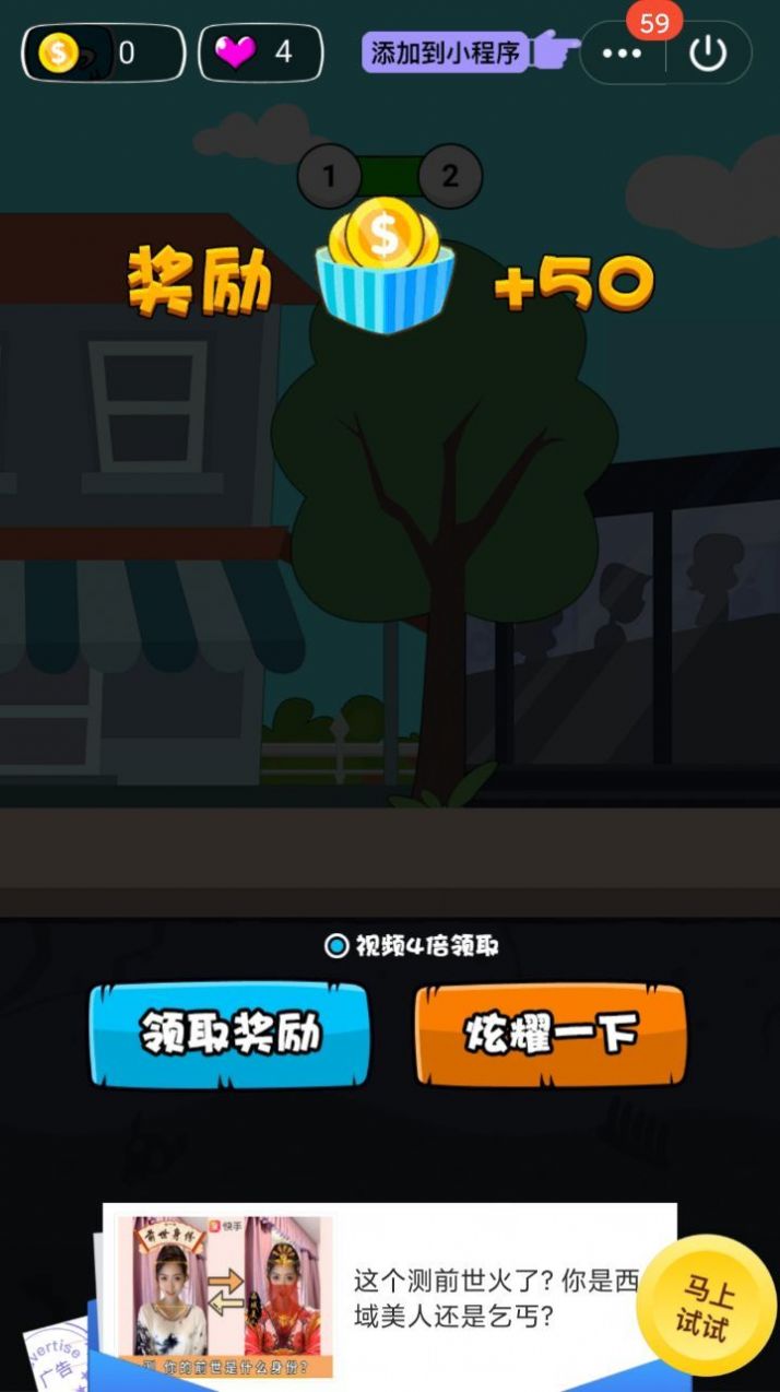 美妞求生记2.jpg