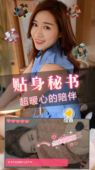 心动女友21.jpg