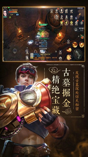龙门宝藏1.jpg