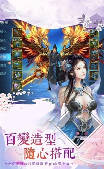 封魔缥缈录1.jpg