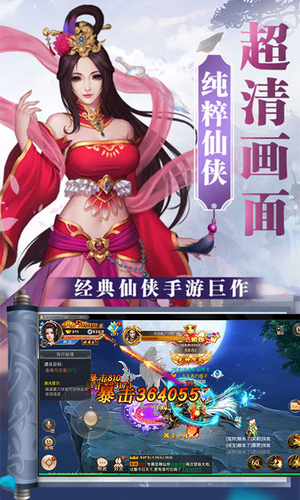 武动灵霄1.jpg
