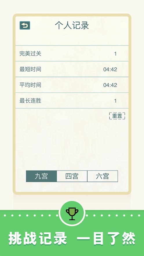 数独游戏5.jpg