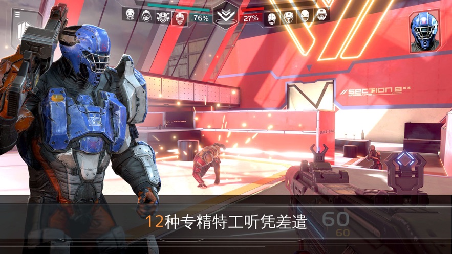 现代战争尖峰对决2.jpg