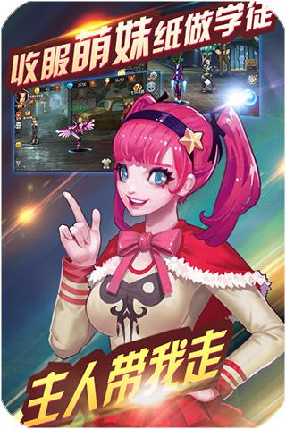 热血街头2022版4.jpg