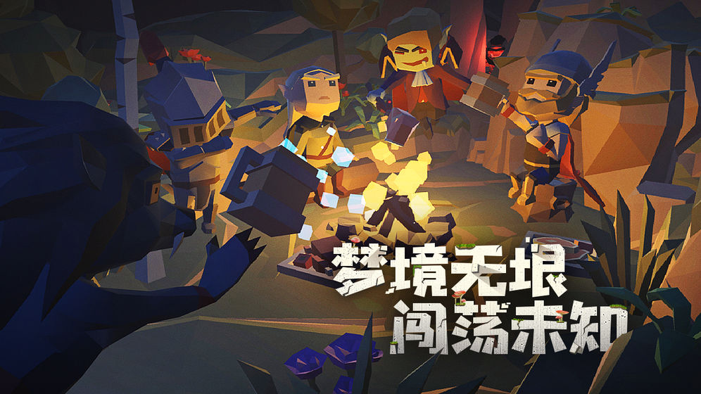 梦境无垠4.jpg