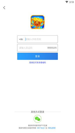 疯狂乐斗红包版最新版1.jpg