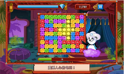 飞爆钻石1.jpg