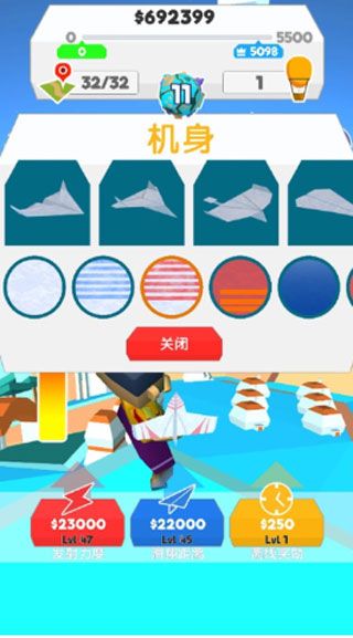 纸飞机星球5.jpg