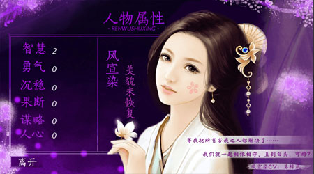 嫡女倾华1.jpg
