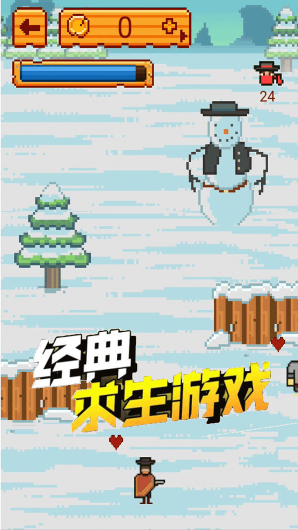 荣耀枪战英雄4.jpg