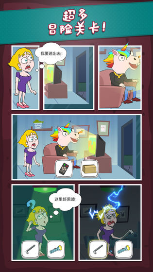 救救小姐姐游戏4.jpg