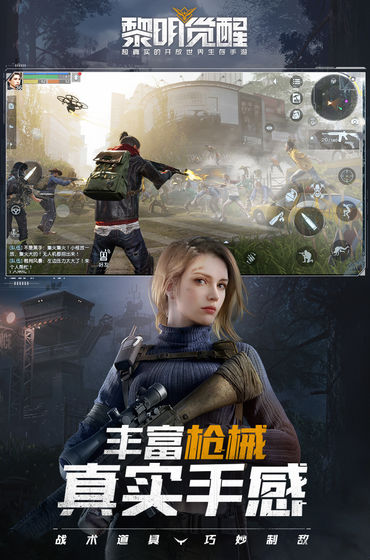 黎明觉醒小丑面具制作指南：一步步教你打造独特造型