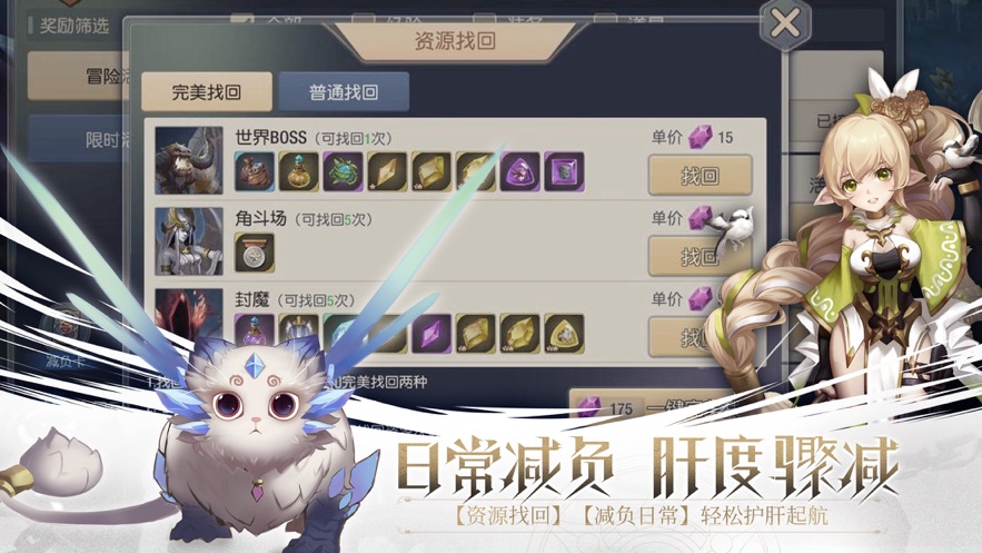 智城战纪3.jpg