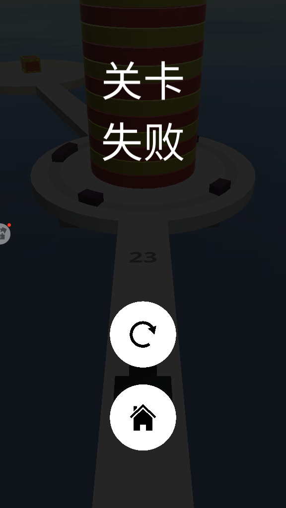 疯狂消除-无限版1.jpg